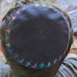 Artisan Kippah with Colorful Arrow Design. Jewish Tradition. Made In Israel.